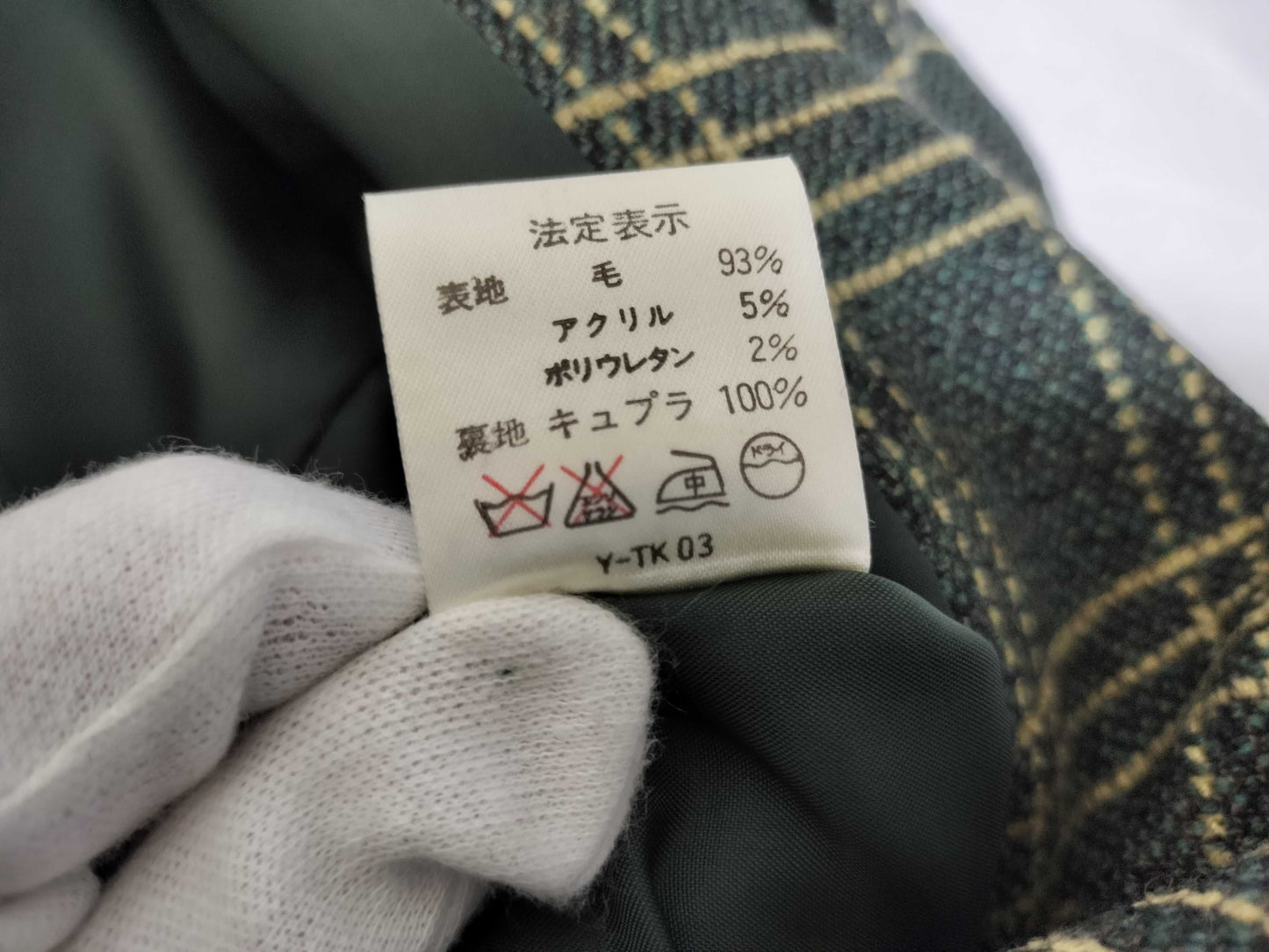 Dior Check Jacket Green Jacket