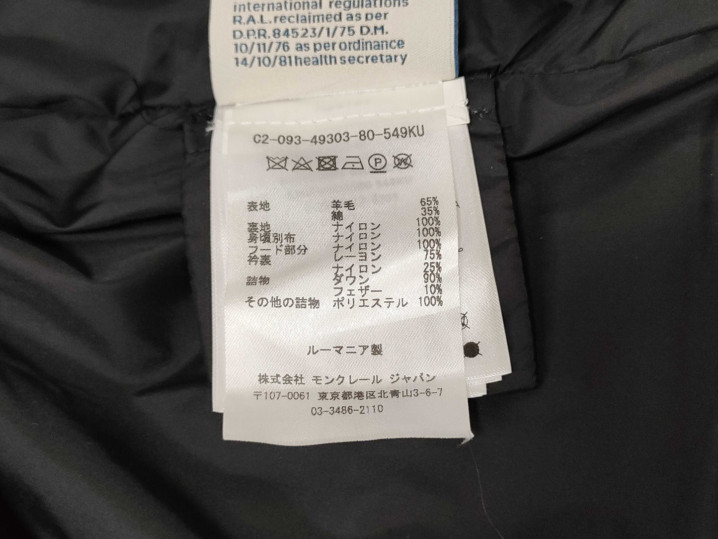 MONCLER EUPHRASIE GIUBBOTTO Boa All-Over Print Jacket