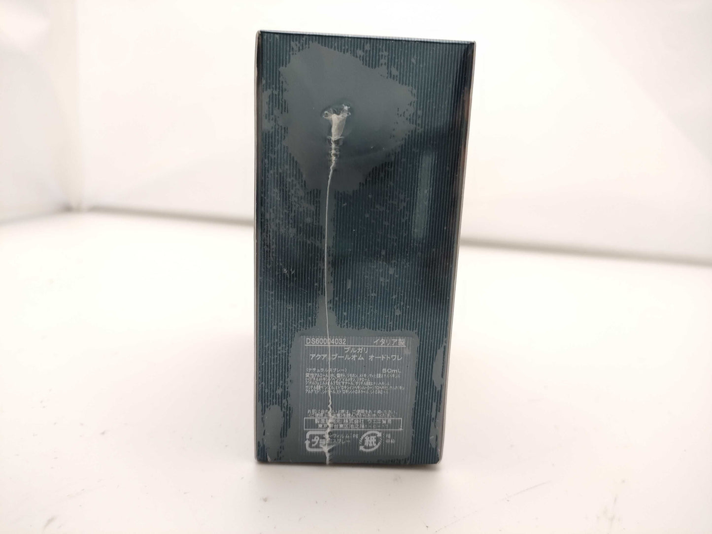 BVLGARI Aqua Pour Homme Eau de Toilette 50ml Perfume