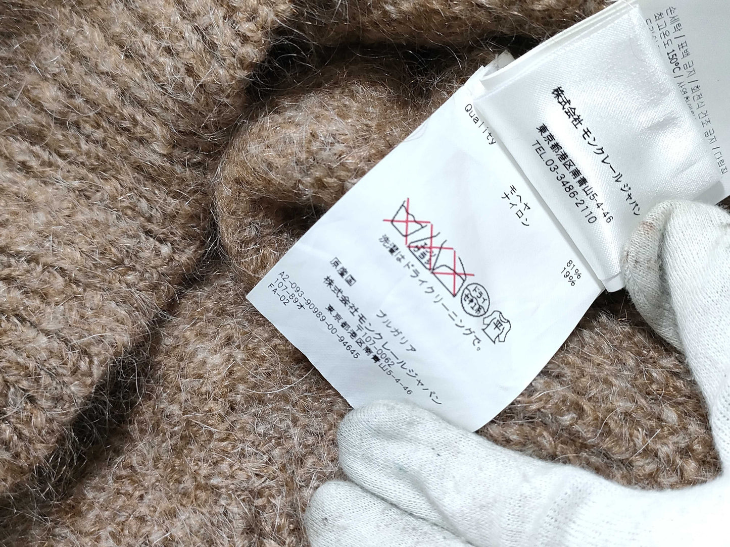 MONCLER Knit Long Sleeve Other Apparel