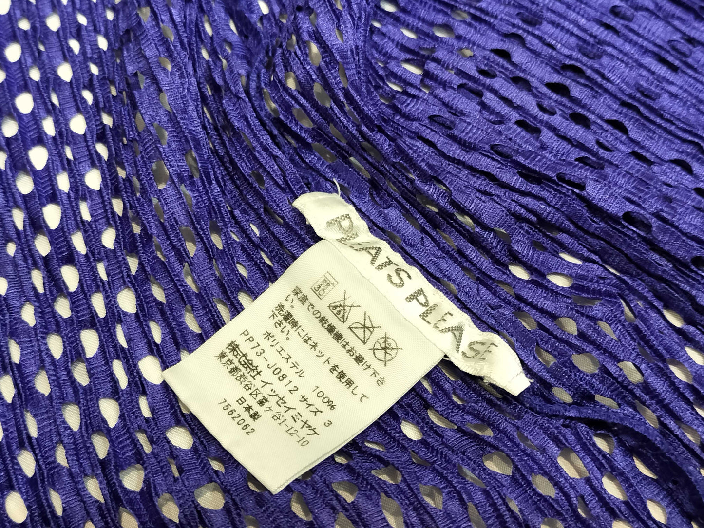 PLEATS PLEASE Issey Miyake Pleats Please Cardigan, Purple