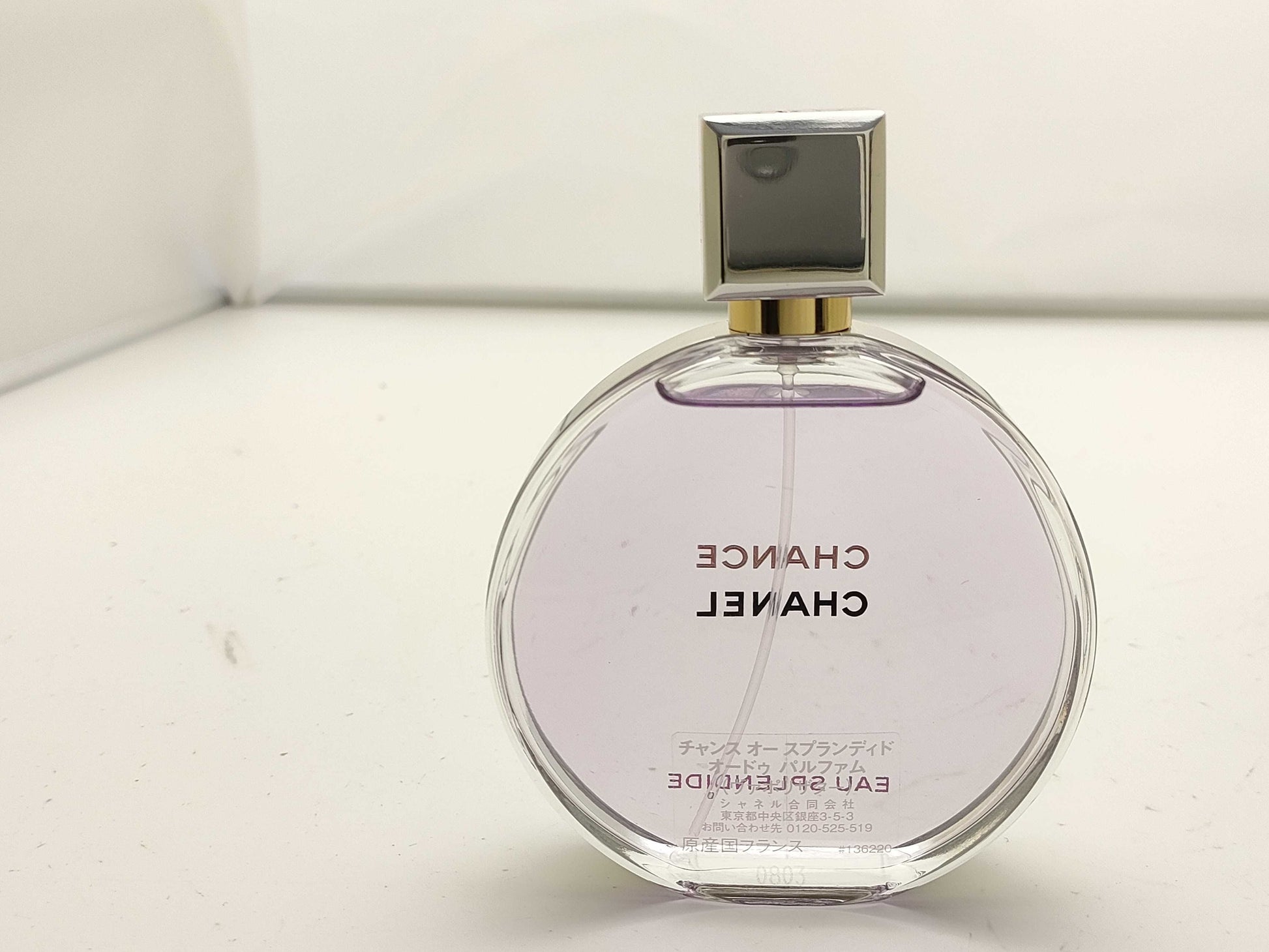 CHANEL Chance 100ml perfume