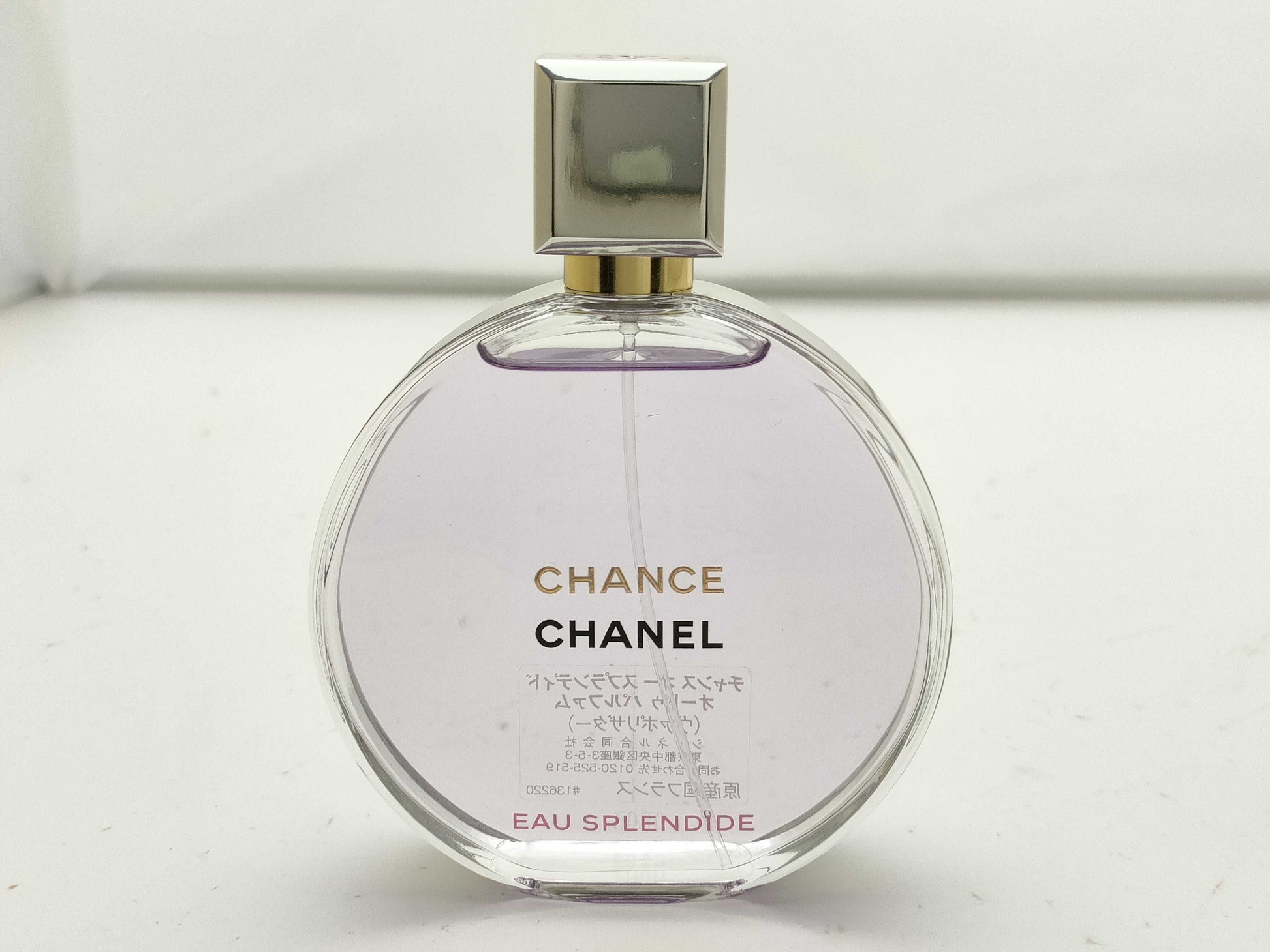 CHANEL Chance 100ml perfume