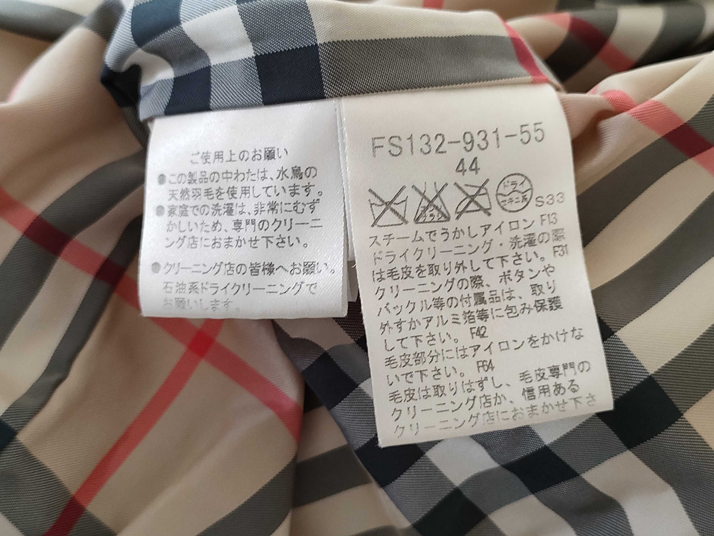 BURBERRY Nylon Coat Size 44 Brown Coat