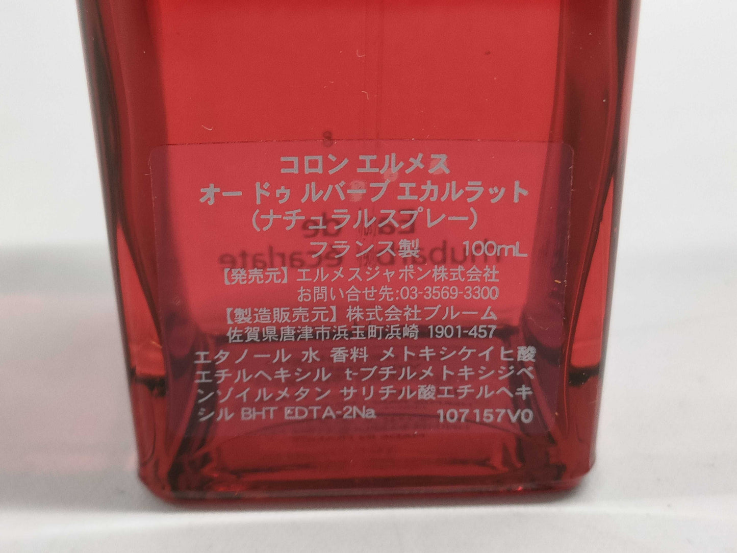 HERMES Eau de Rhubarbe Ecole Cologne 100ml Other accessories