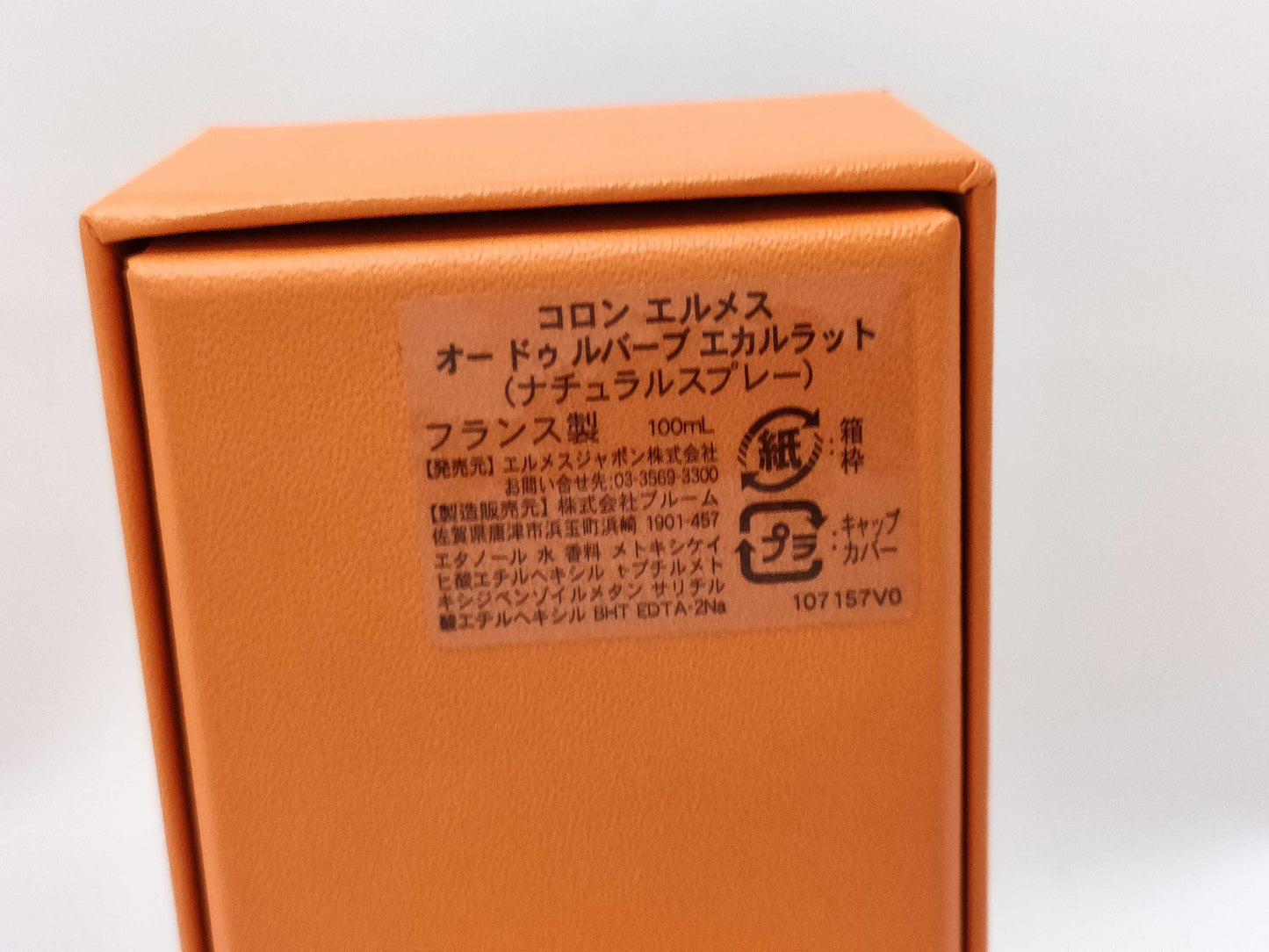 HERMES Eau de Rhubarbe Ecole Cologne 100ml Perfume