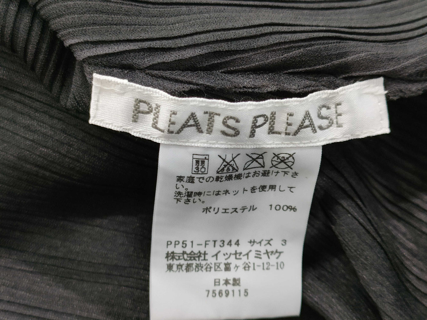 ISSEY MIYAKE Pleats Please Patterned High Neck Monotone Top