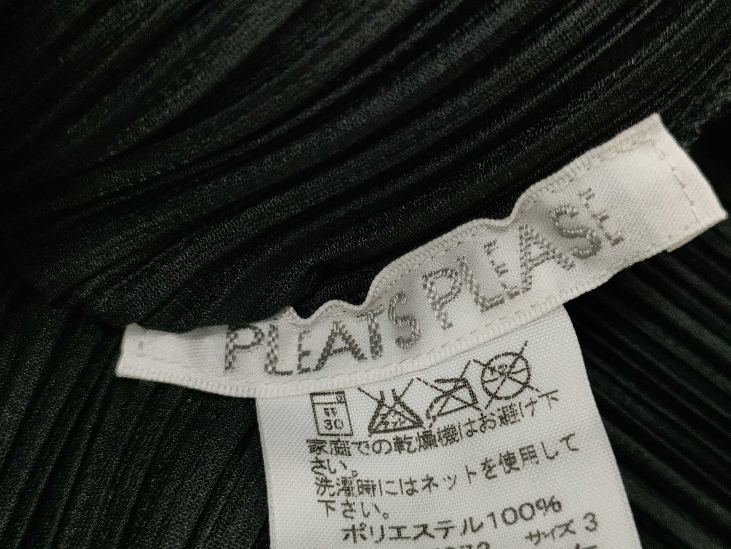 ISSEY MIYAKE Pleats Please Punching Ribbon Motif Top