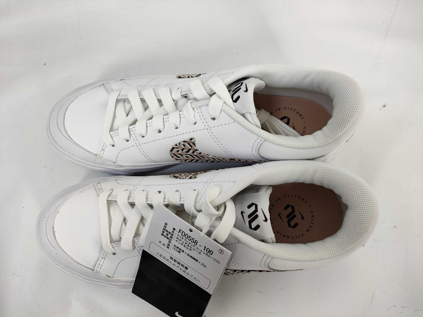 NIKE Court Legacy Fit Sneakers FD0558-100 Black Tag