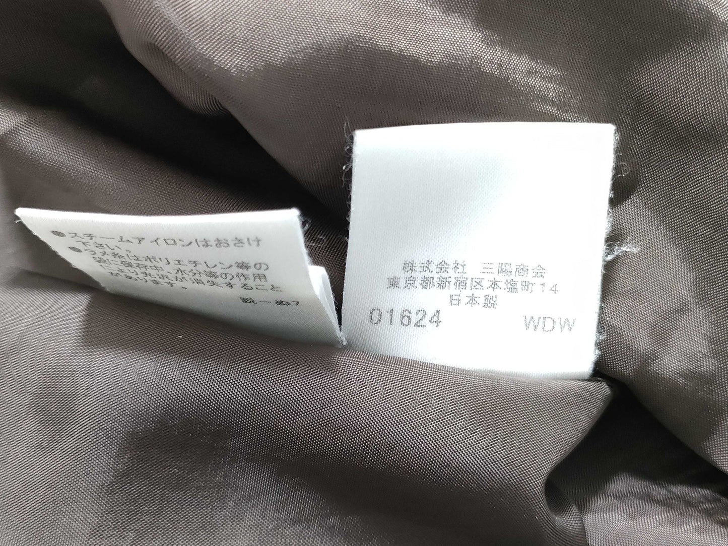 BURBERRY Skirt Check Skirt