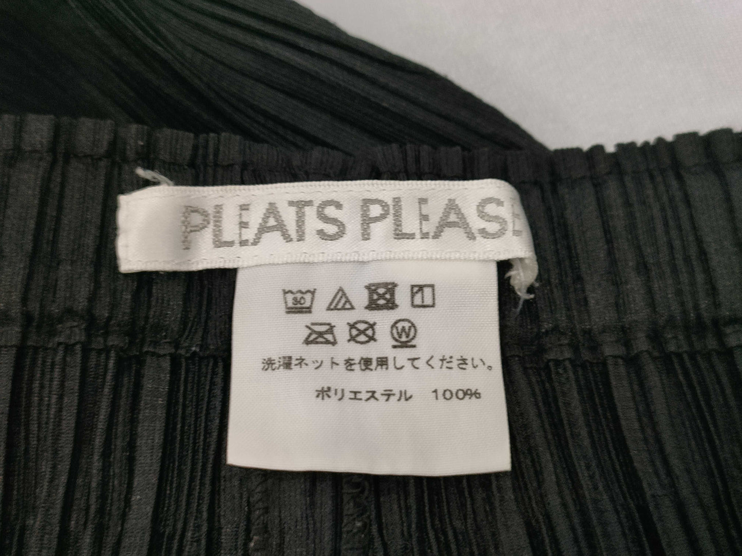ISSEY MIYAKE Pleats Please Pants