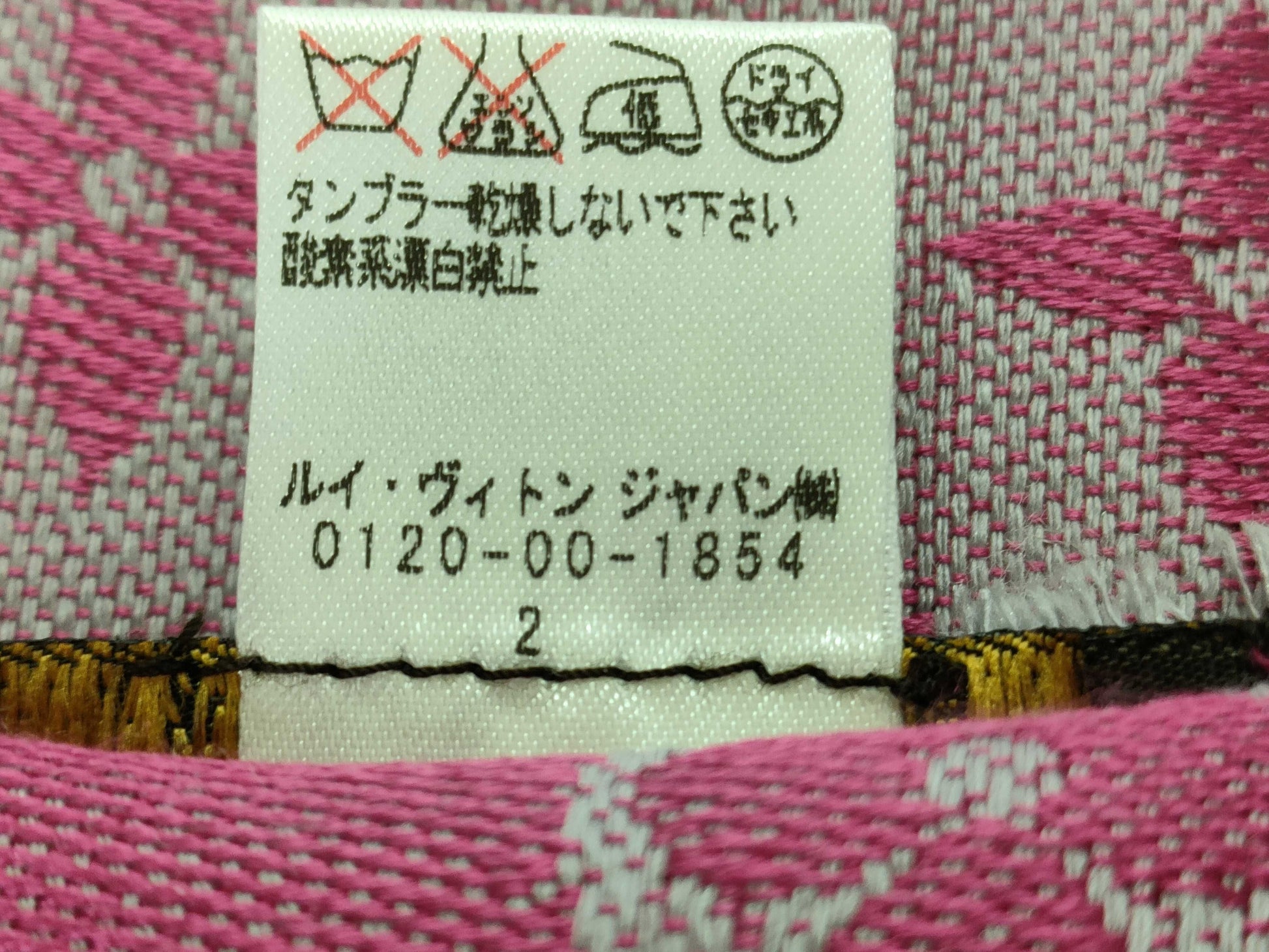 LOUIS VUITTON Monogram M70273 Monogram Shawl Stole Other Apparel