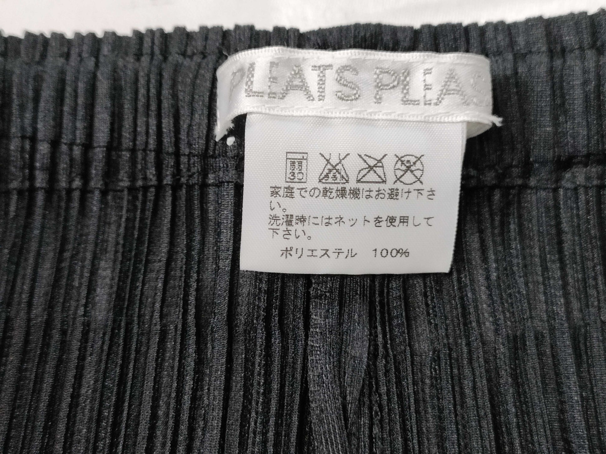 ISSEY MIYAKE pleated pants