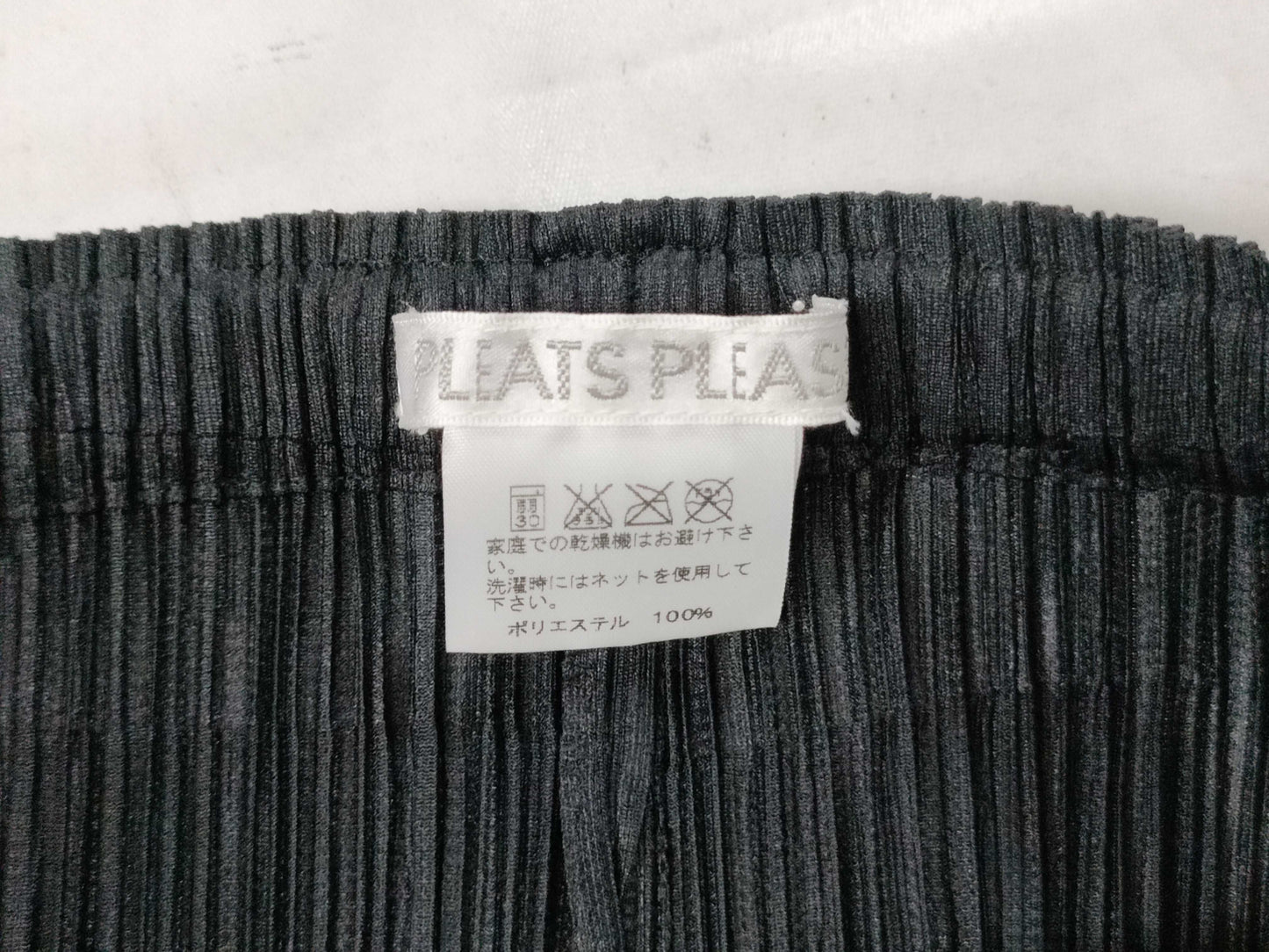 ISSEY MIYAKE pleated pants