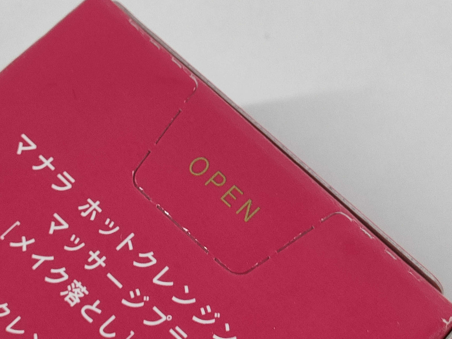 Manara Hot Cleansing Gel 200g Unused Cosmetics