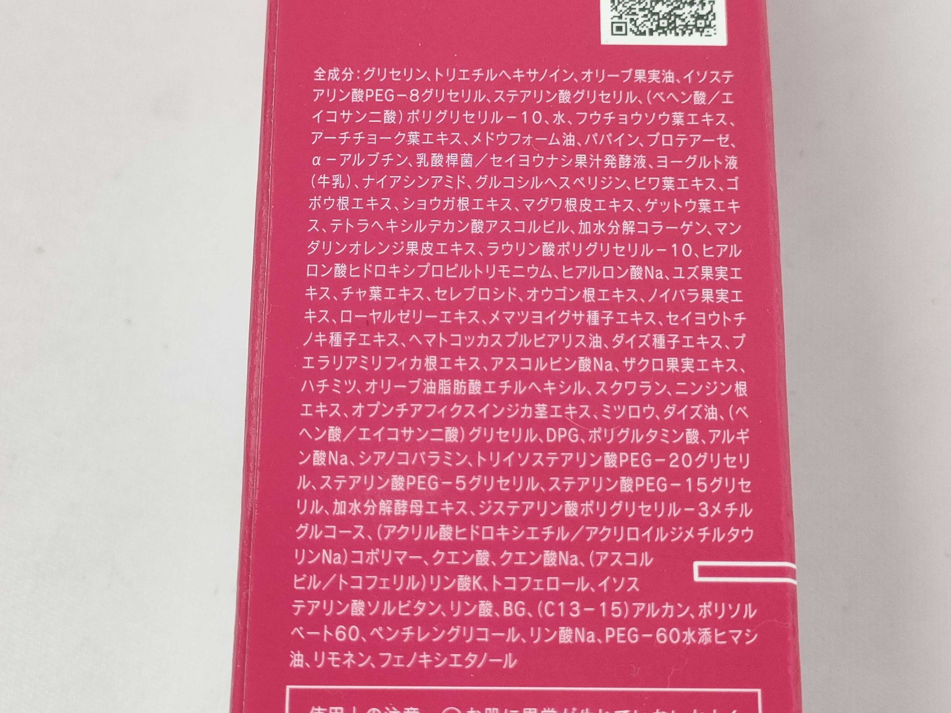 Manara Hot Cleansing Gel 200g Unused Cosmetics