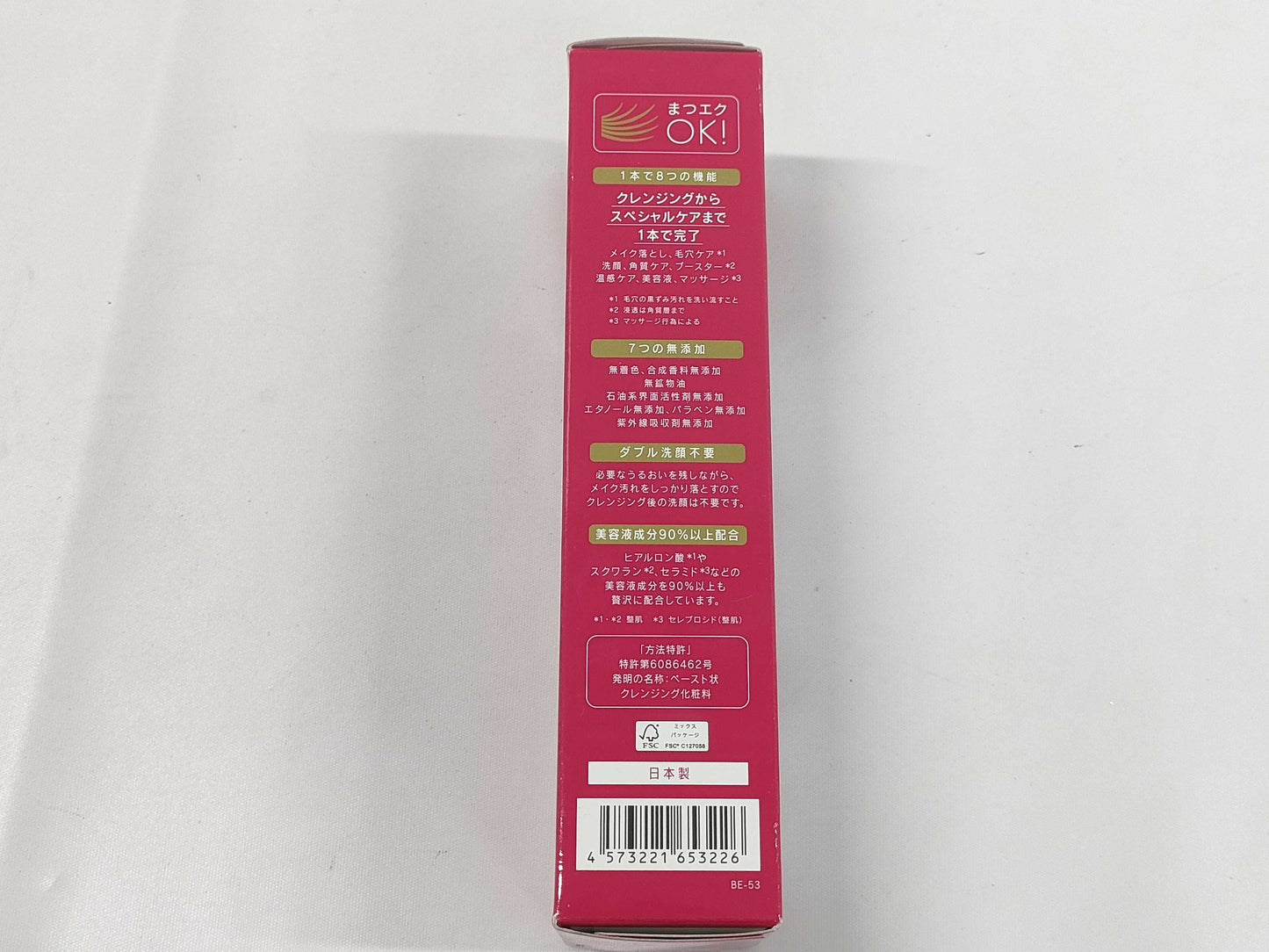 Manara Hot Cleansing Gel 200g Unused Cosmetics