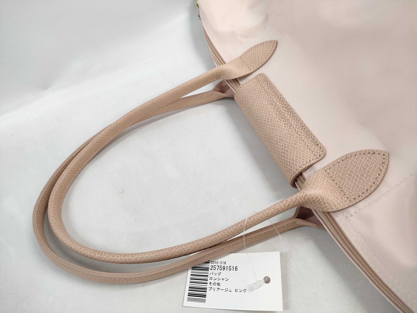 LONG CHAMP Pliage Pink Tote Bag