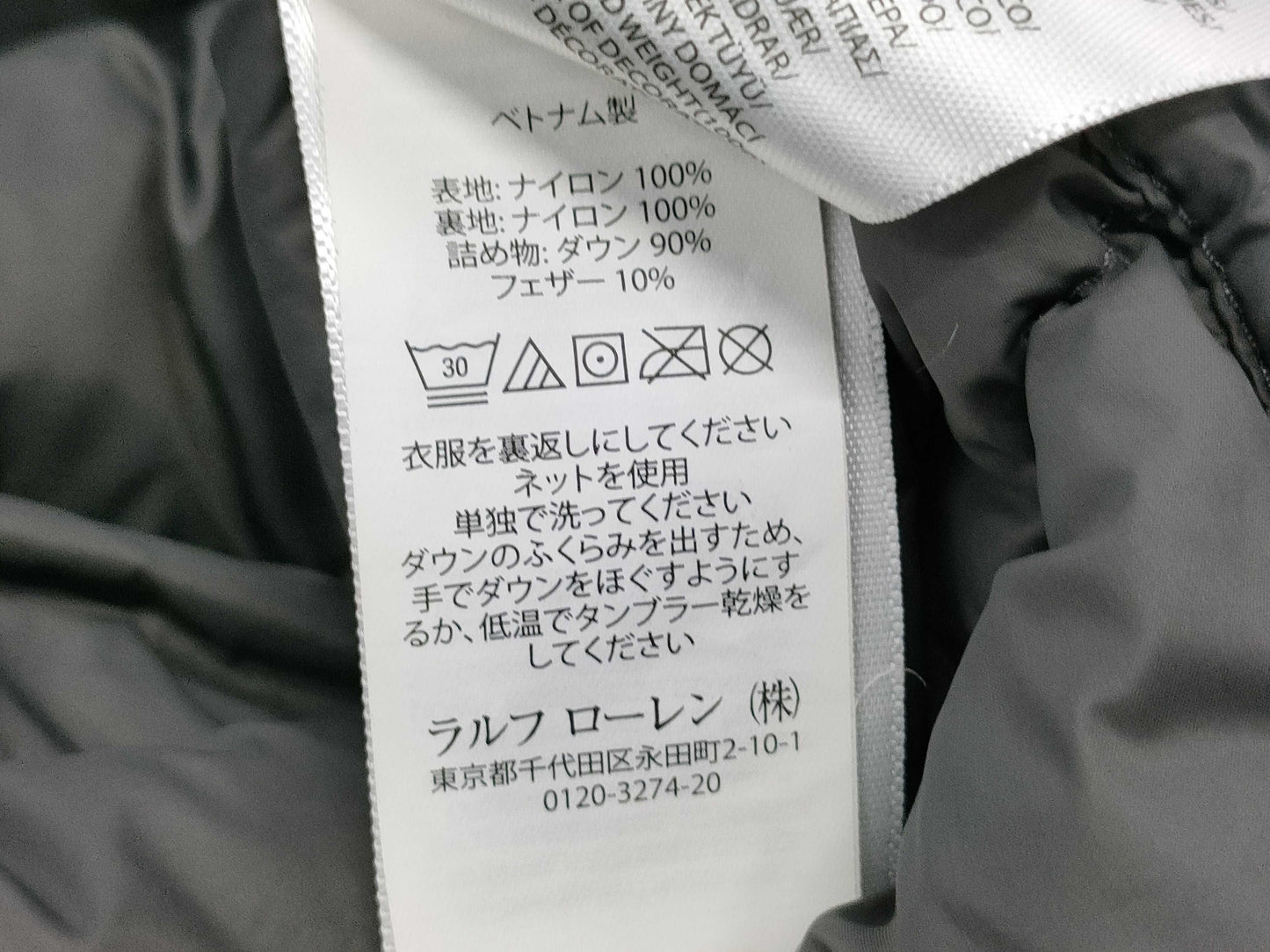 Ralph LAUREN Down Jacket