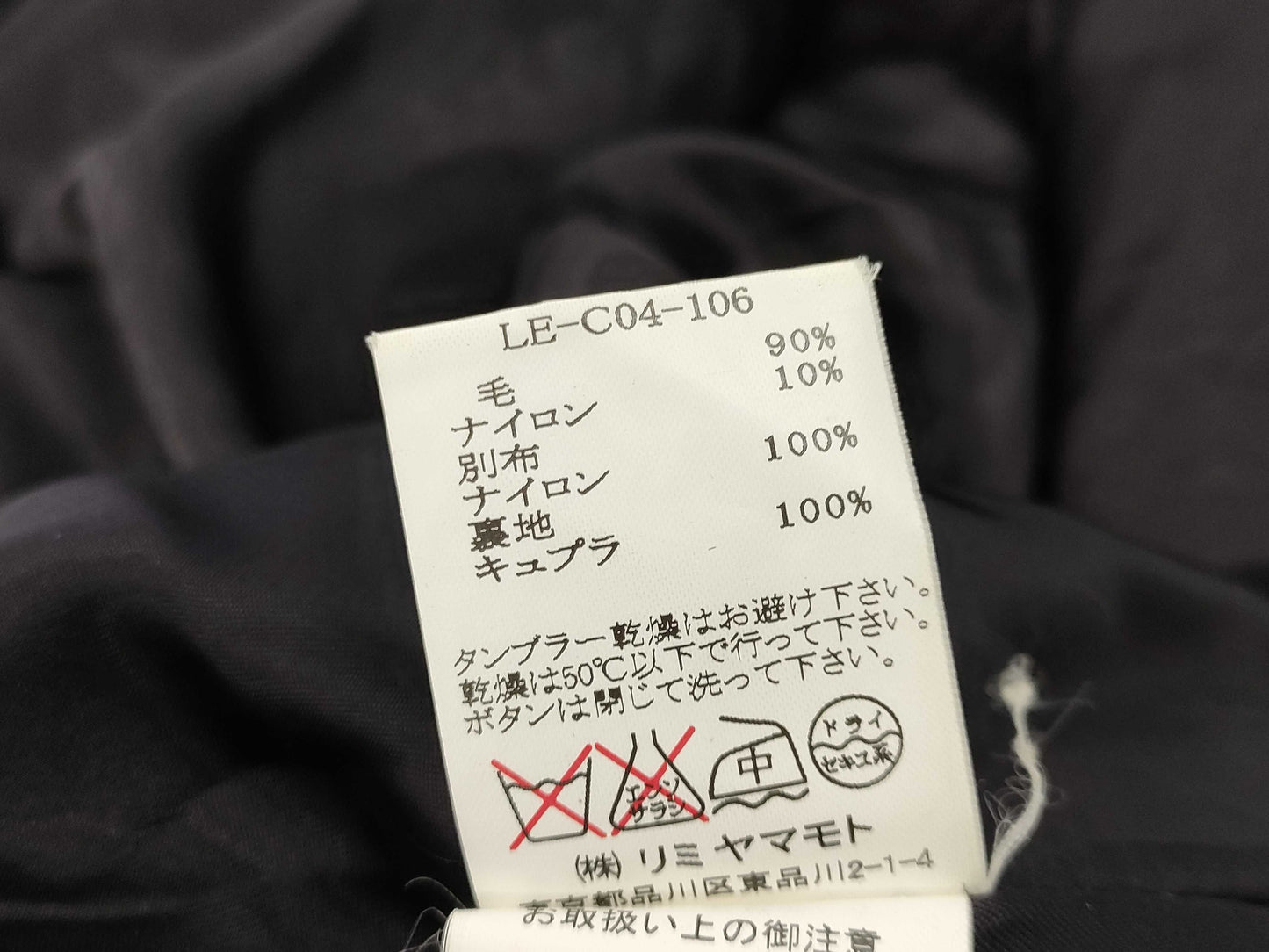 LIMI feu Coat Coat