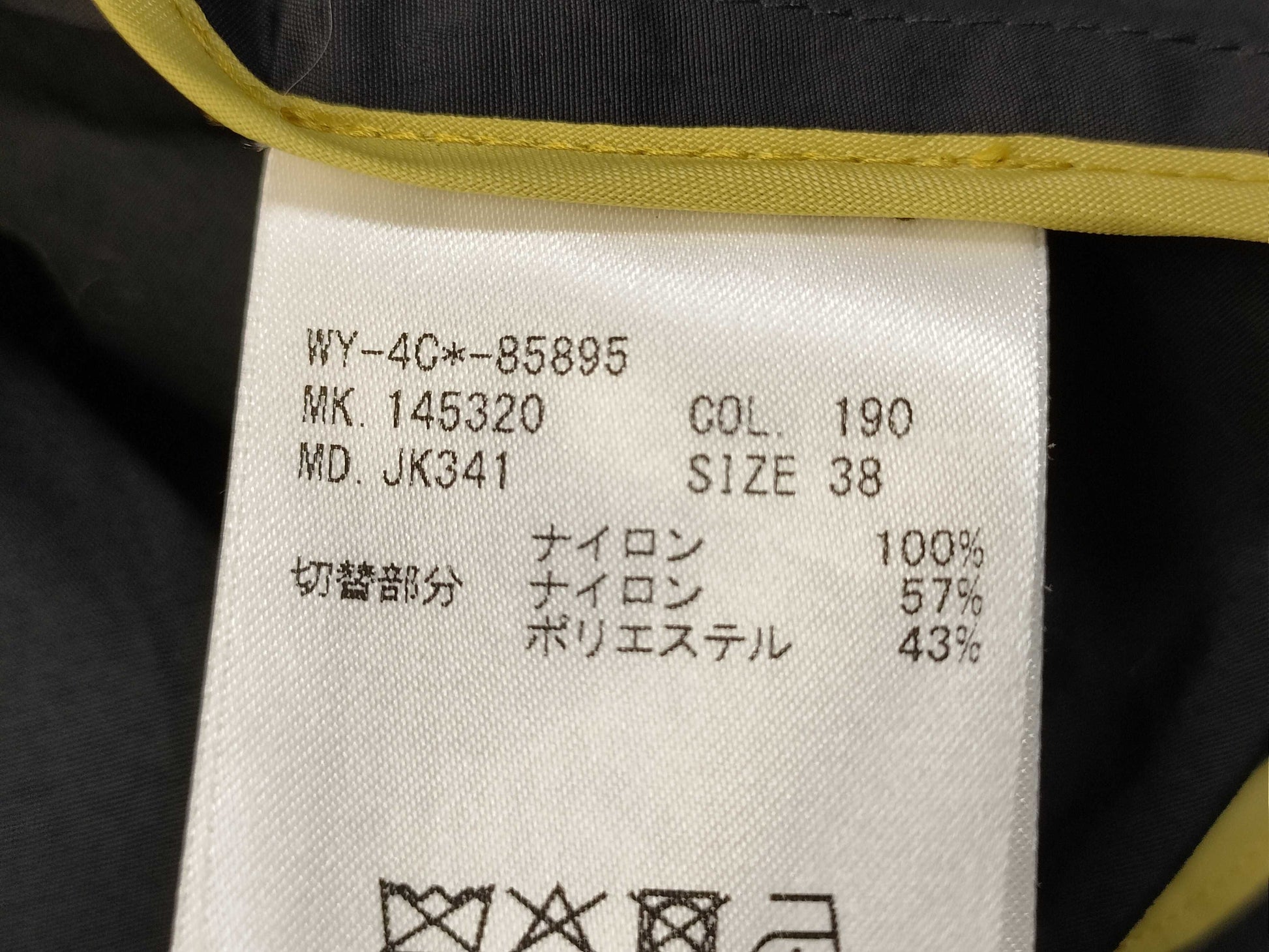 Paul Smith PS Paul Smith Nylon Coat Jacket
