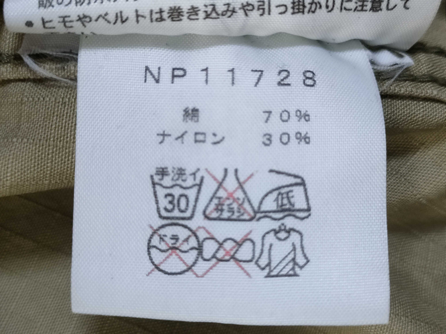 THE NORTH FACE Camouflage Jacket