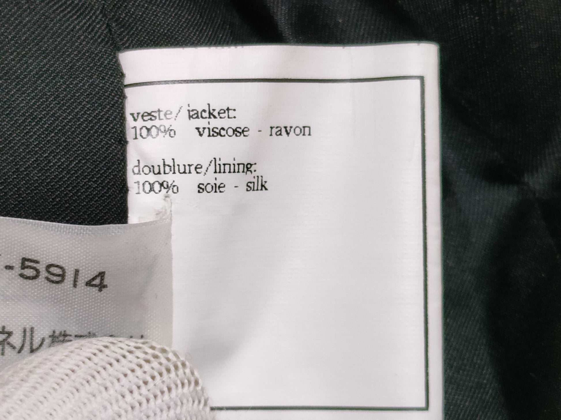 CHANEL 96A Biscuit Velvet Gribois Other Apparel