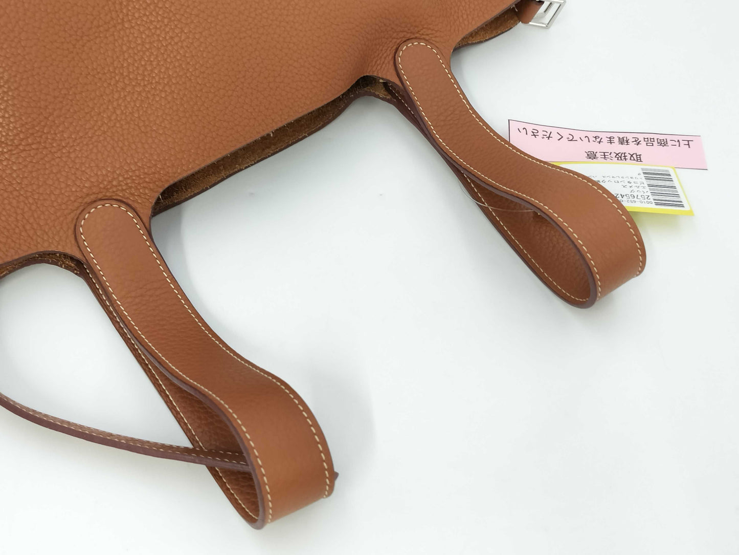 HERMES Picotin Lock MM Taurillon Clemence Leather Handbag