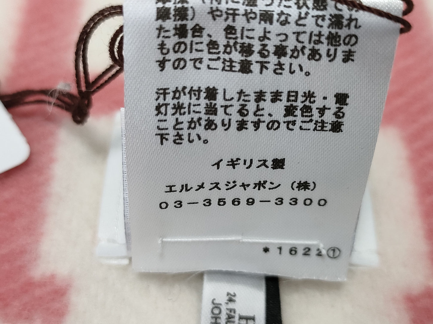 HERMES Avalon Blanket with tag Other accessories