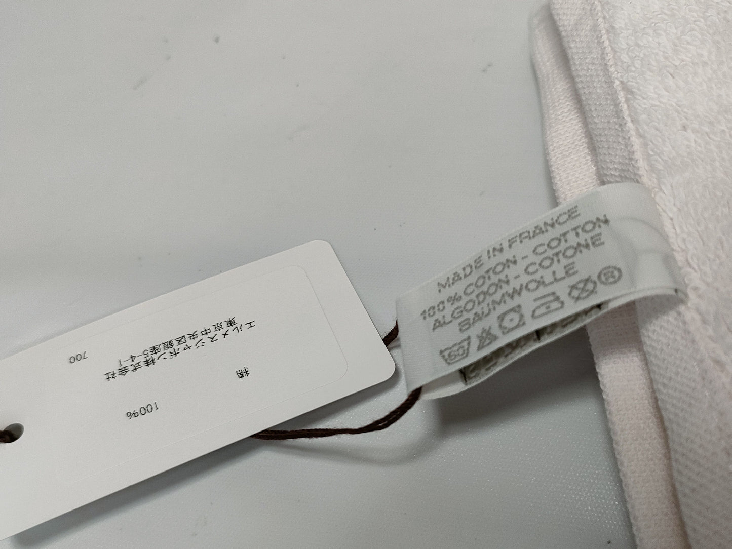 HERMES Avalon Bath Towel with Tag Other Accessories