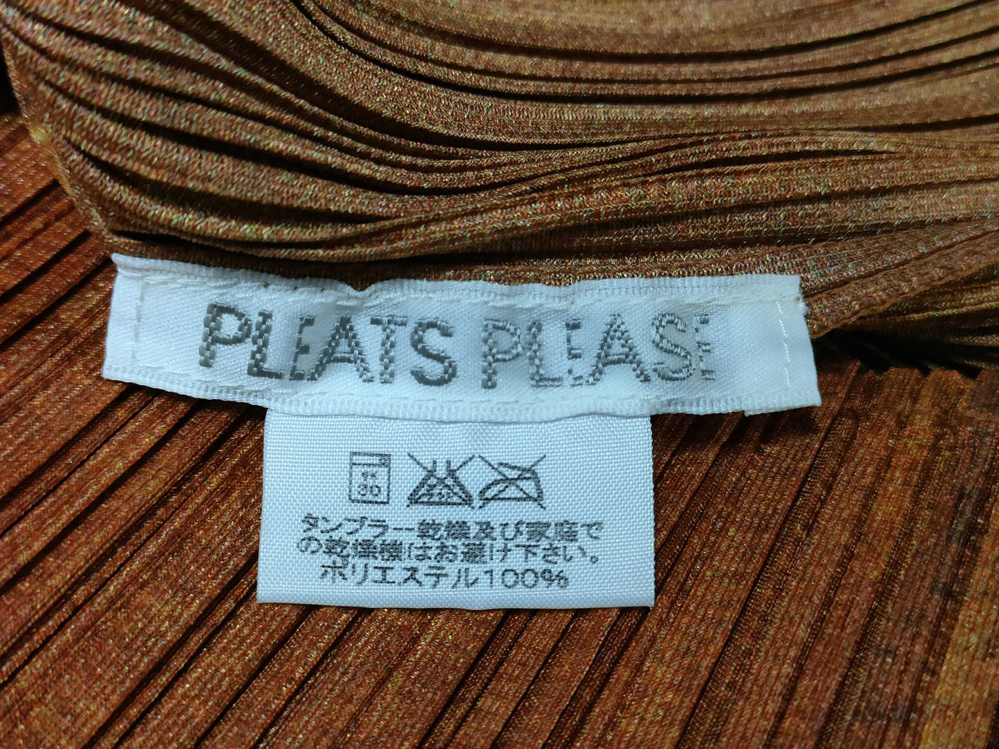 ISSEY MIYAKE Pleats Please Sleeveless Patterned Brown Top