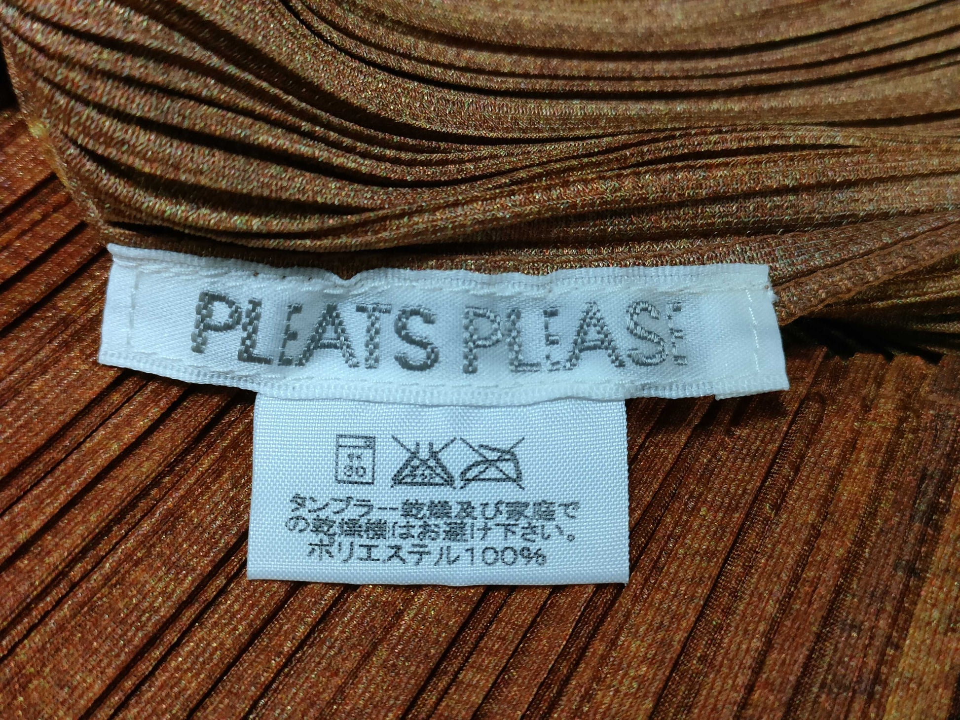 ISSEY MIYAKE Pleats Please Sleeveless Patterned Brown Top