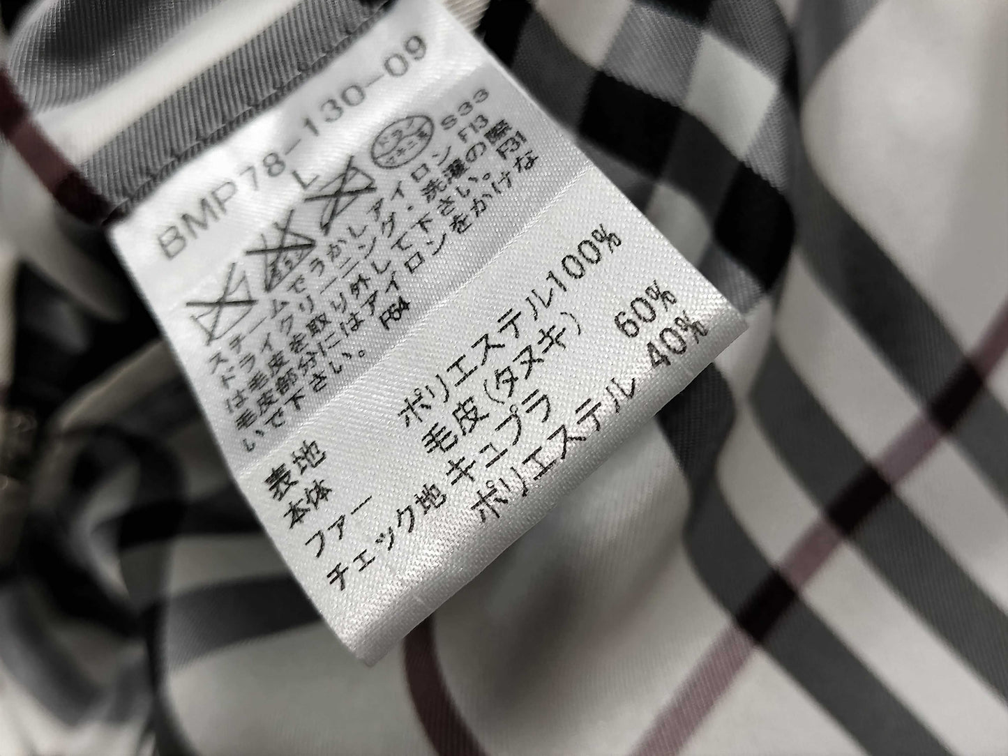 BURBERRY Black Label Down Jacket