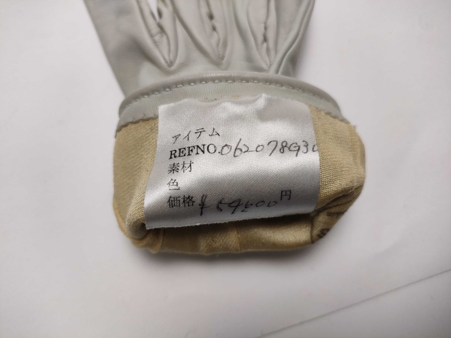 HERMES Leather Gloves Other Accessories