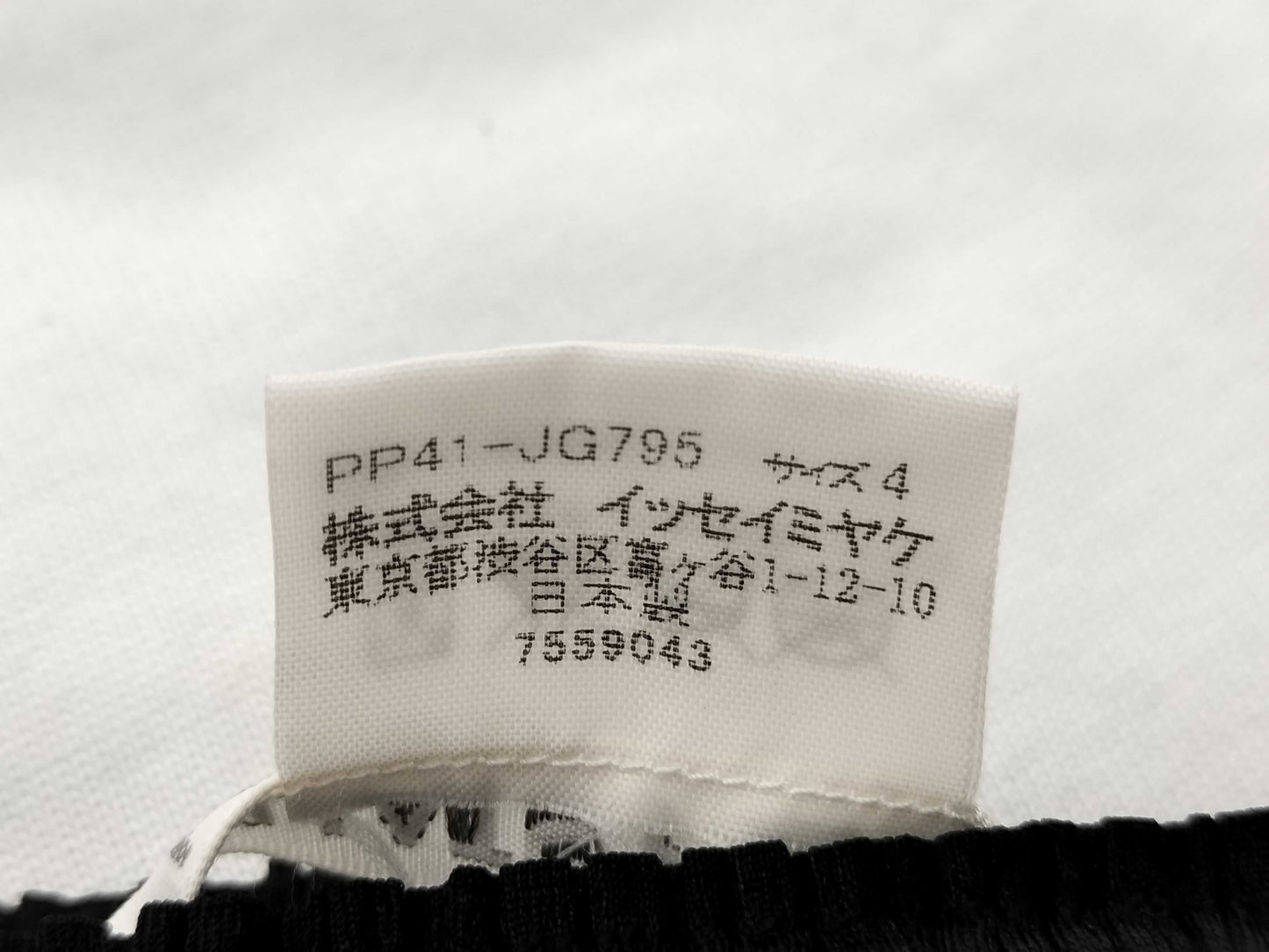 ISSEY MIYAKE Pleats Please patterned skirt