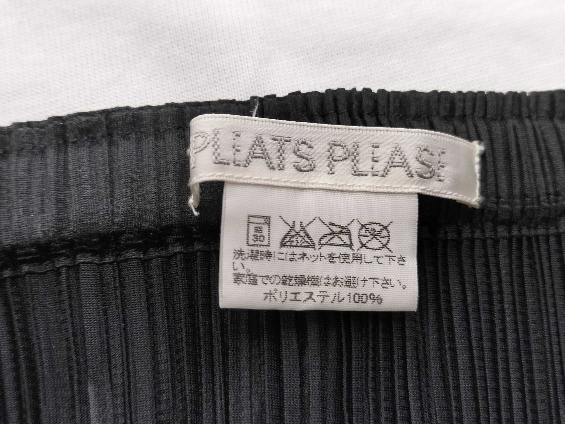 ISSEY MIYAKE Pleats Please patterned skirt