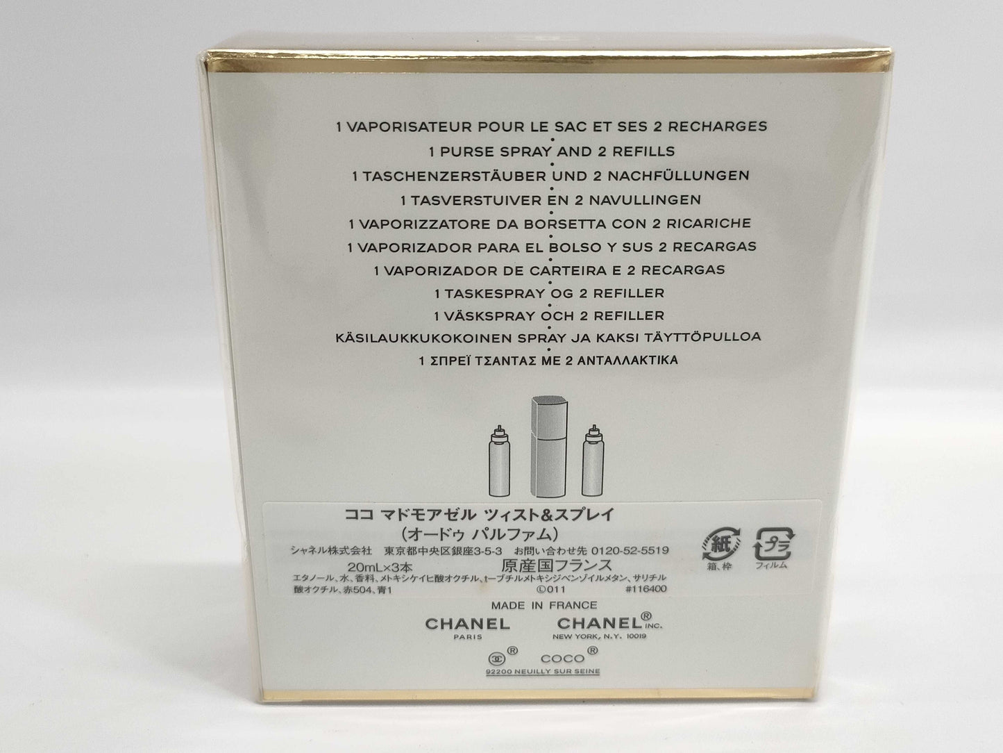 CHANEL Coco Mademoiselle Twist and Spray 20ml x 3 Unopened Perfume