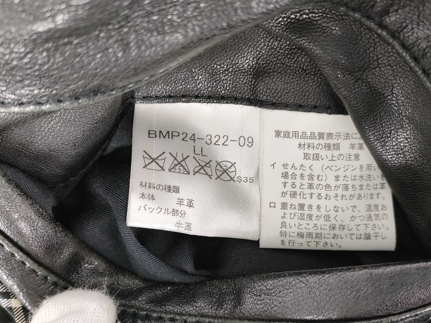 BURBERRY BLACK LABEL Black Label Single Rider Jacket, Sheepskin/Cowhide/Rabbit Leather