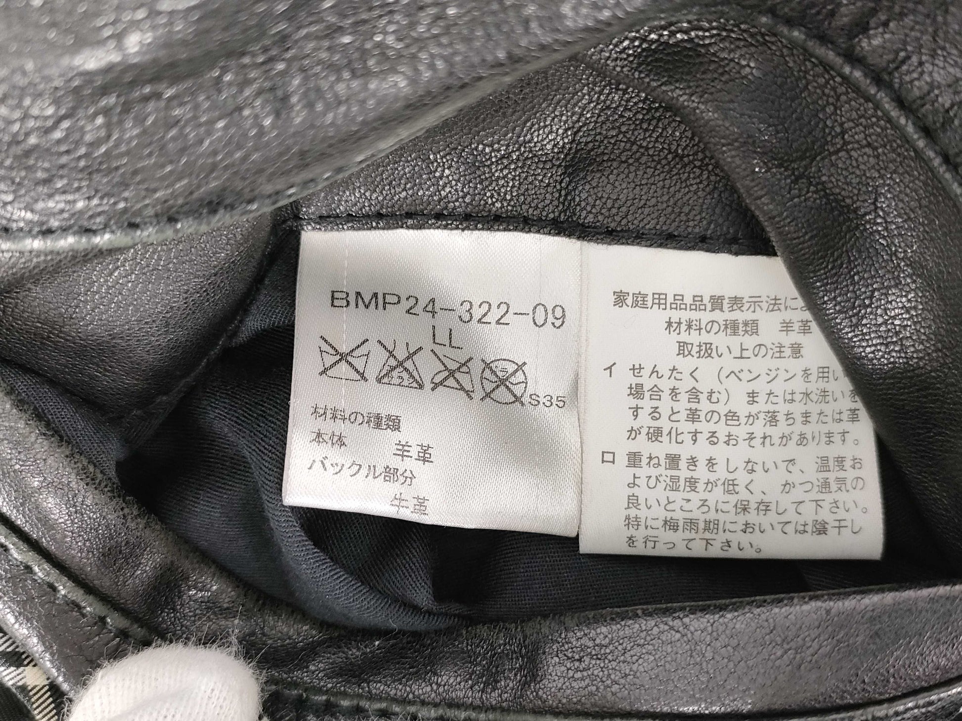 BURBERRY BLACK LABEL Black Label Single Rider Jacket, Sheepskin/Cowhide/Rabbit Leather