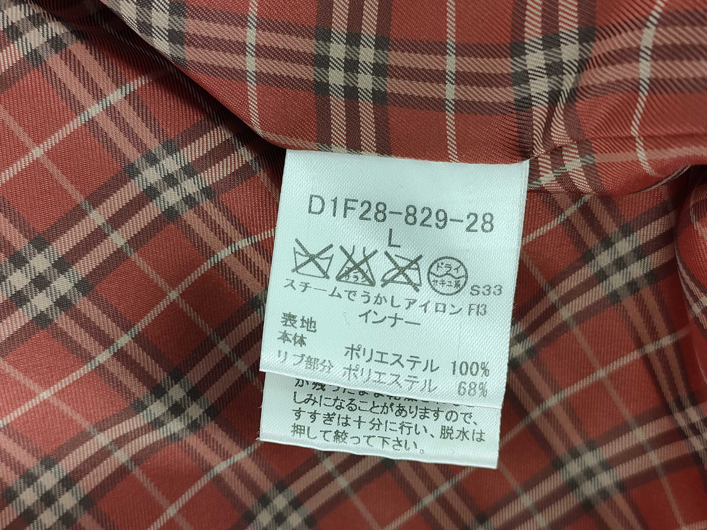 BURBERRY BLACK LABEL Black Label Peacoat White Goose Down Jacket