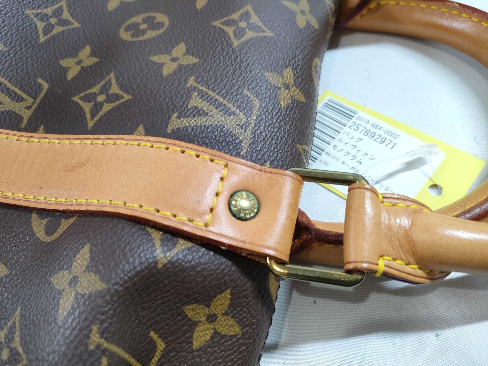 LOUIS VUITTON Monogram M41416 Keepall Bandouliere 50 Shoulder Bag