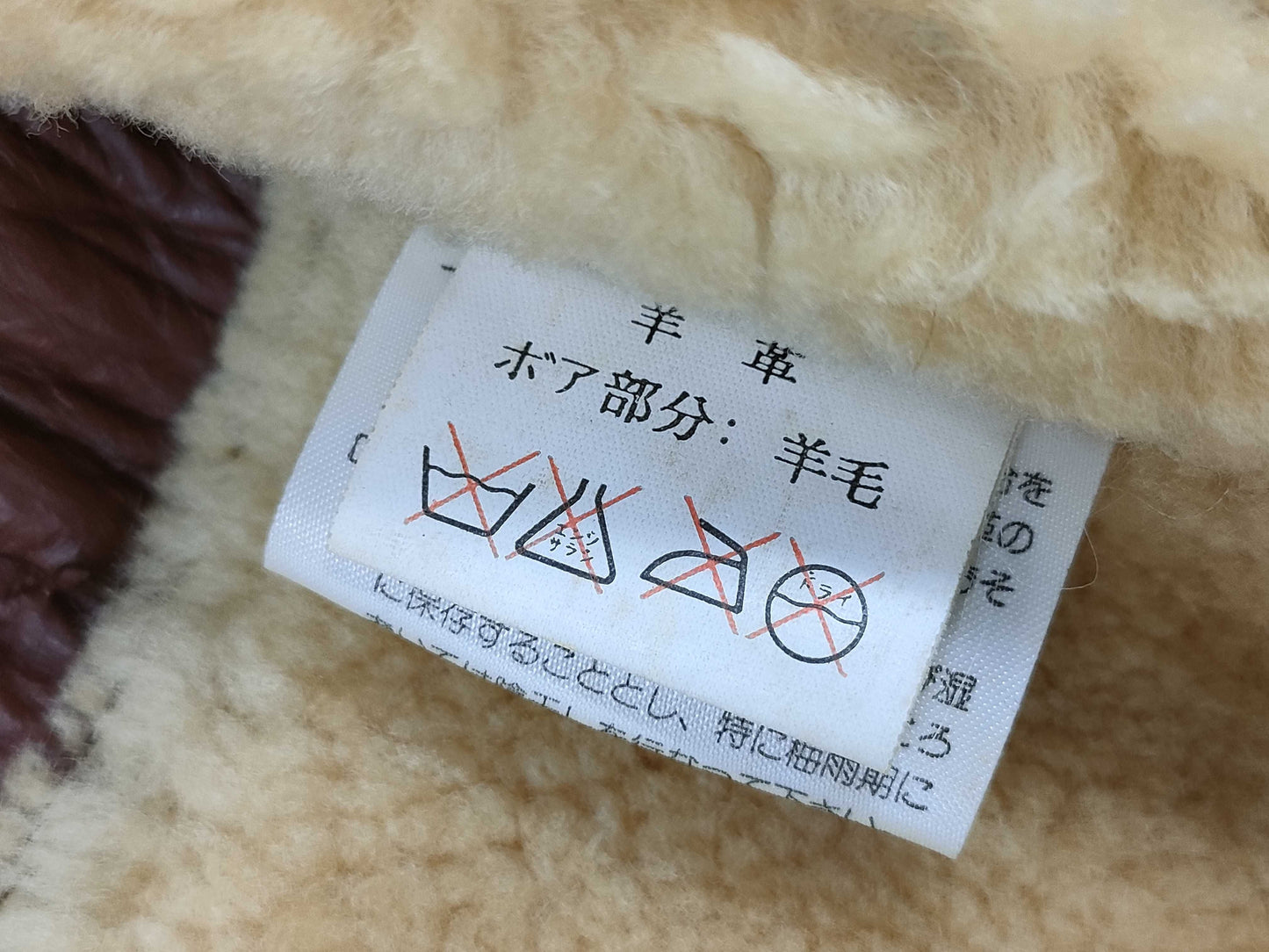 Harley-Davidson Sheepskin Jacket