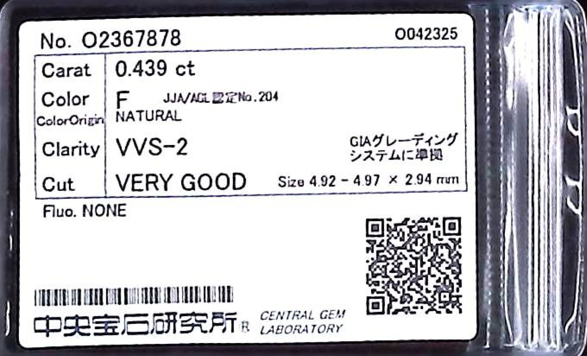 0.439ct F VVS-2 VERY GOOD/VG/GD NONE NATURAL 4.92-4.97X2.94mm Diamond Loose