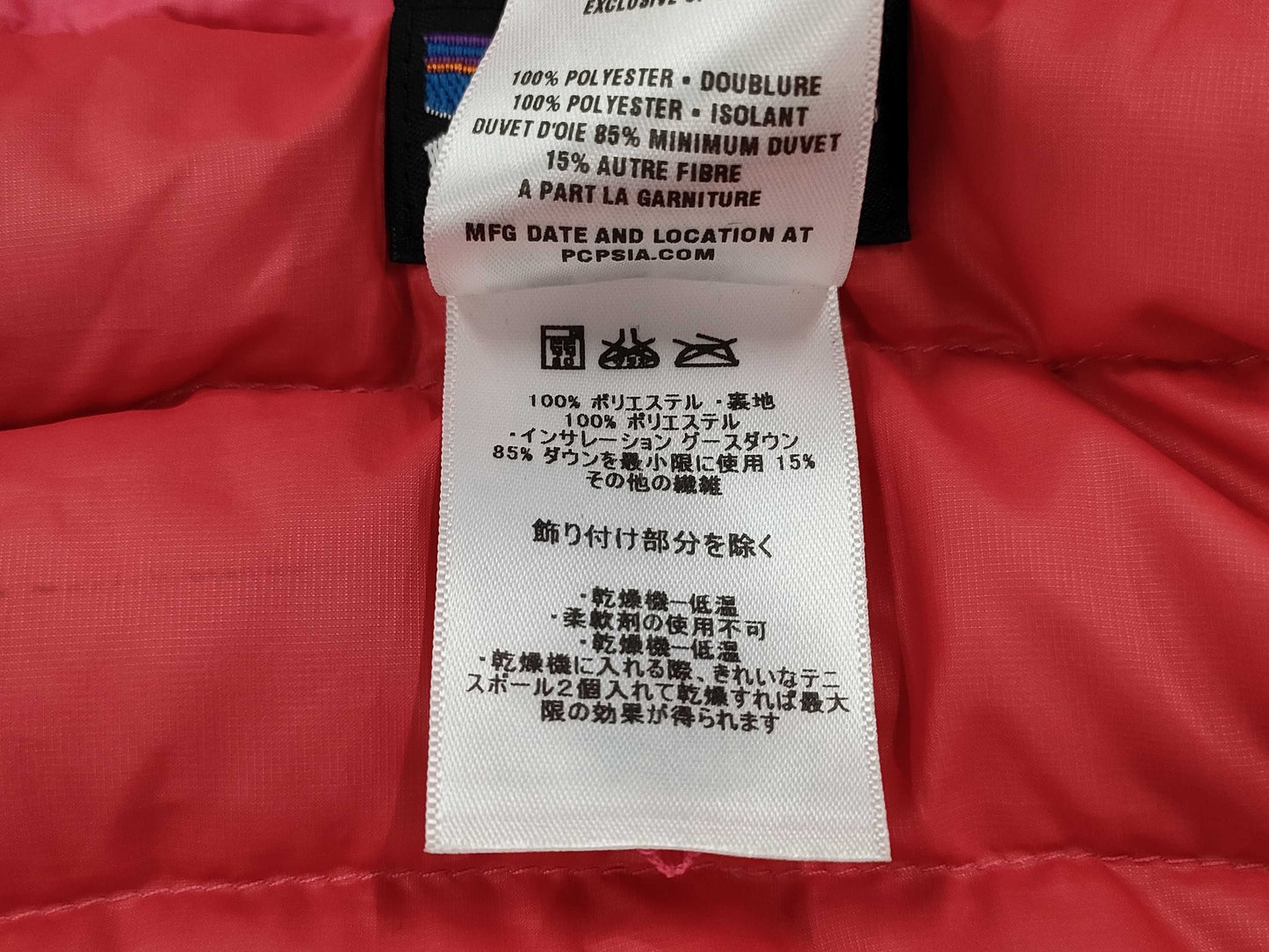 Patagonia Down Jacket