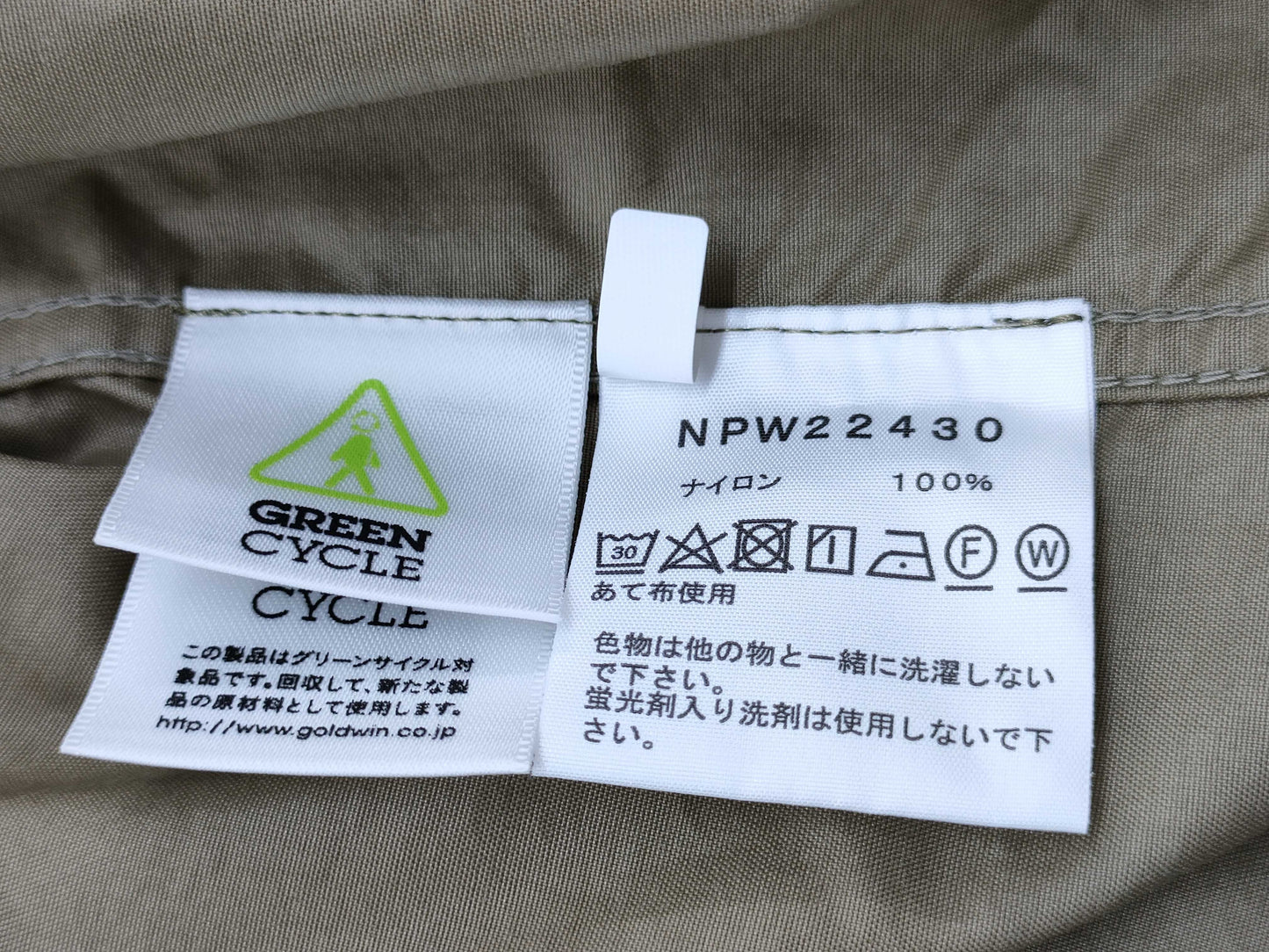 THE NORTH FACE The North Face Hoodie/npw22430 Jacket