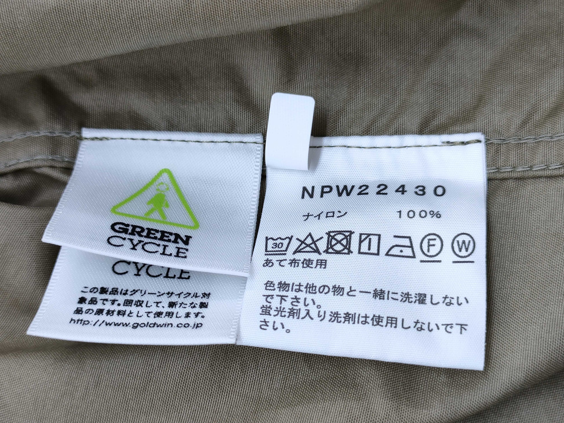 THE NORTH FACE The North Face Hoodie/npw22430 Jacket