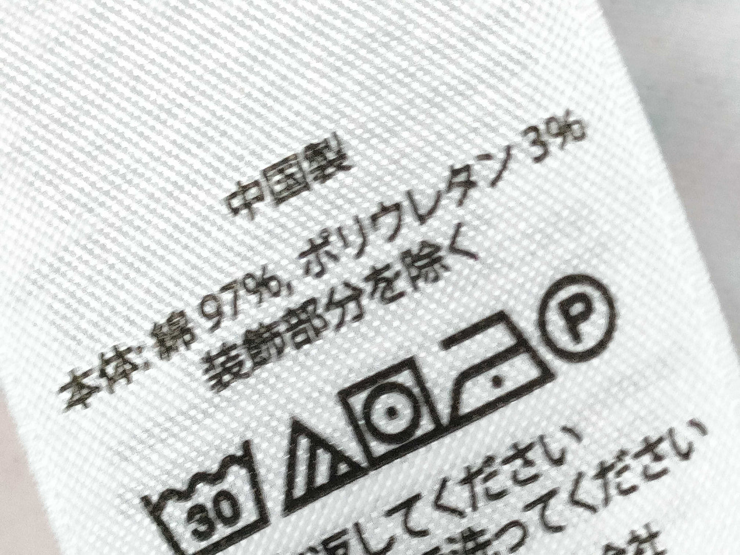 Ralph LAUREN Polo Ralph Tops