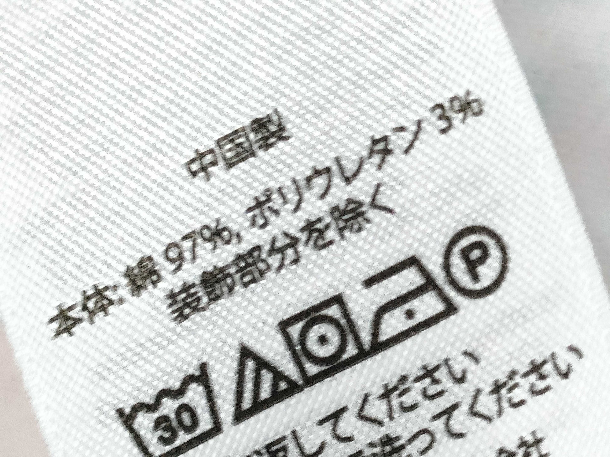 Ralph LAUREN Polo Ralph Tops