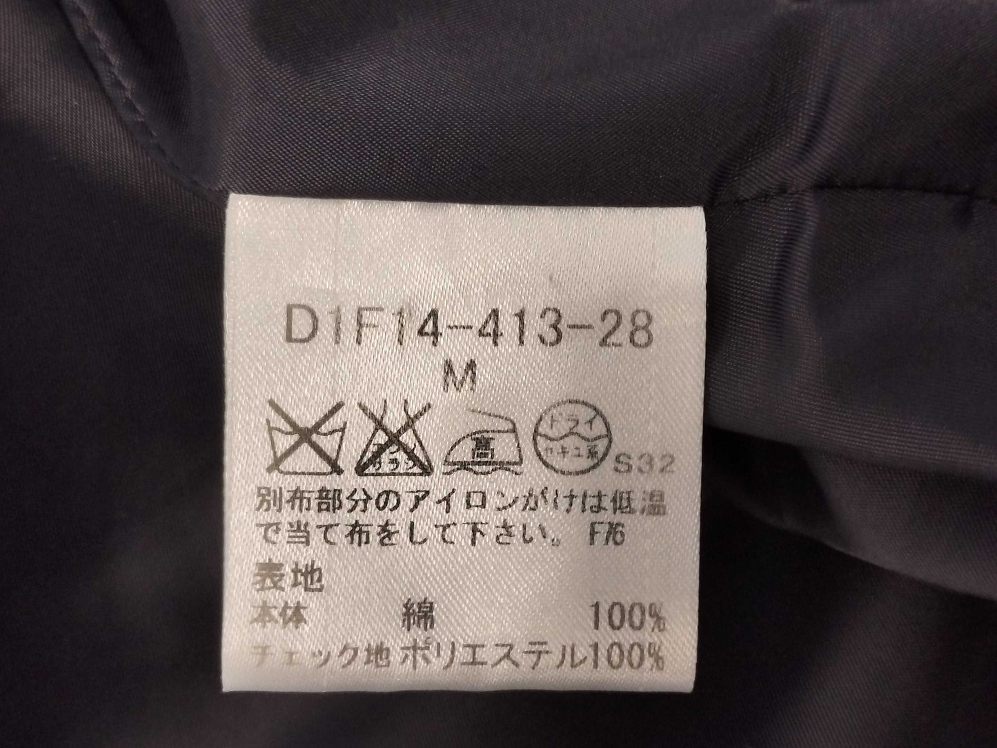 BURBERRY black label jacket jacket