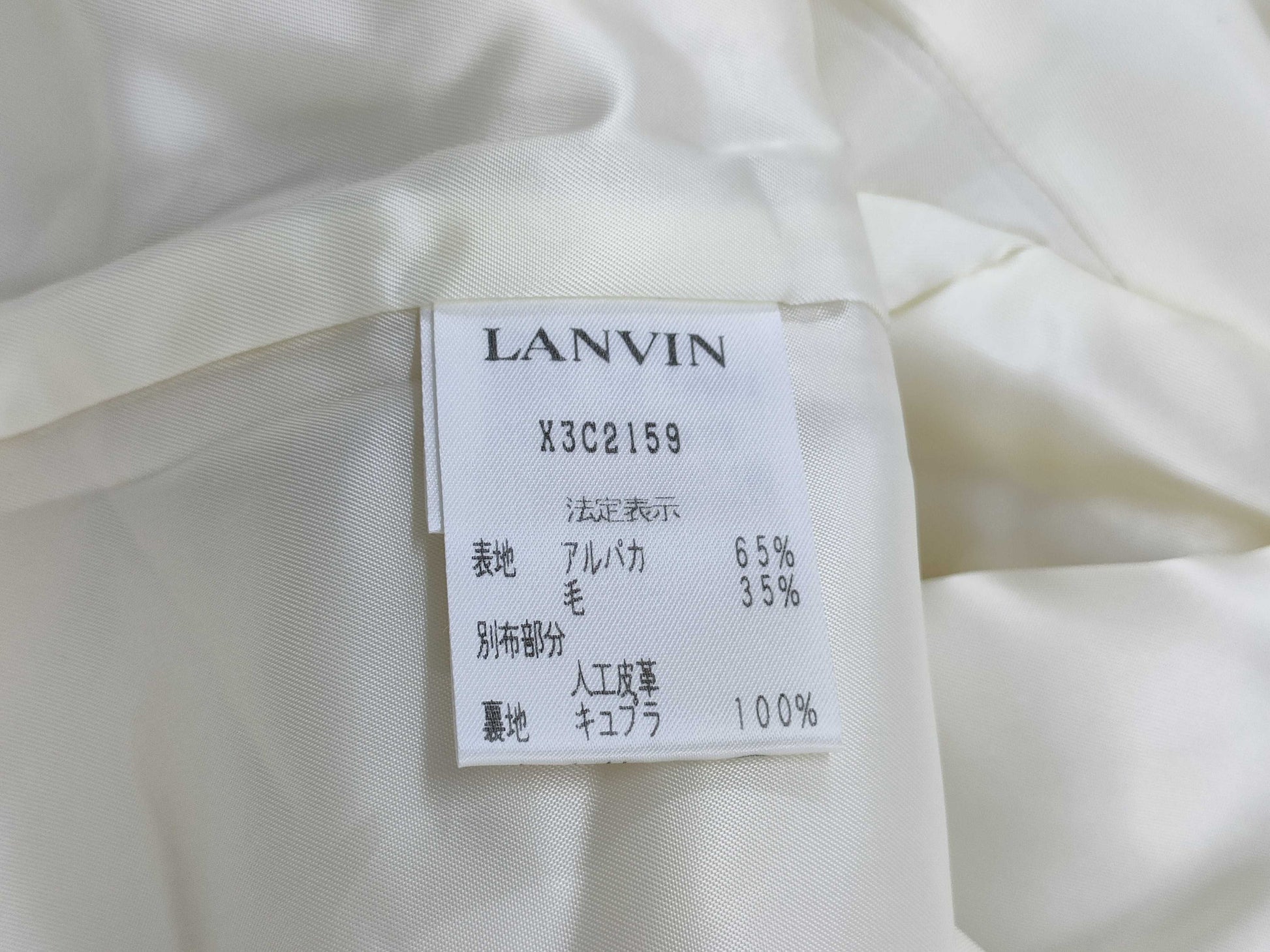 LANVIN Alpaca White Coat